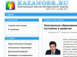 Полноэкранная запись 11.01.2012 171207