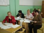 работа экспертов