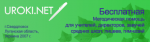 ur