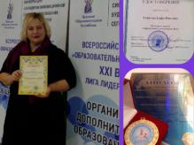 20161121_170854