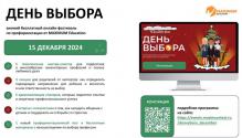 2024-11-20_10-13-33