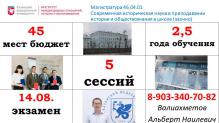 73bddae2-4c6f-4be8-8875-89e6351d3f25