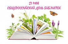book_nature_1_2