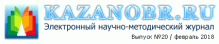 logo-smi20