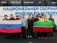 Матч сборных России и Люксенбурга