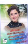 Яруллина Юлия Александровна аватар