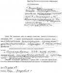 Якупова Венера Геннадьевна аватар